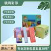 Caja de Cartón Blanco de Ningbo Embalaje Cosmético Caja de Color Blanco Cartón Kraft Caja de Embalaje para Regalo Impresión Caja de Papel Publicitario