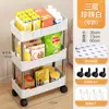 Estante para carrito de piso multicapa para baño, inodoro, hueco, sala de estar, cocina, estante escalonado, carrito de almacenamiento