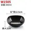 Louça de Melamina Plástico Preto Tigela Pequena Restaurante Comercial Refeitório Tigela de Sopa Tigela de Arroz Restaurante Hot Pot Self-Service Tigela para Molho de Mergulho Condimento