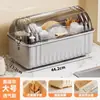 Caja de almacenamiento para vajilla para cocina, estante de almacenamiento para vajilla para cuencos y platos, estante de almacenamiento doméstico a prueba de polvo con tapa, gabinete para escurrir platos