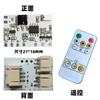 Lámpara de marco de fotos lámpara de haya lámpara de pintura mural lámpara de 5V placa de lámpara PCBA carga control remoto temporizador control táctil de atenuación placa de circuito