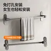 Suministro del Fabricante Toallero de Baño de Barra Única Montaje en Pared sin Taladro Estante de Almacenamiento Colgador de Toallas para Baño y WC