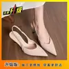 Sandalias Mules de Tacón Alto y Punta Fina para Verano 2026 con un Delicado Tacón de Aguja, Elegantes y con Estilo, en Color Albaricoque, Hermosas Sandalias de Estilo Francés