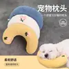 Almohada de juguete para gatos, almohada de luna en forma de U para gatos y perros, especializada para la protección de la columna cervical, almohada engrosada para mascotas para dormir profundamente, suministros para mascotas