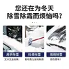 Pala de Nieve para Coche, Rascador de Hielo para Parabrisas Montado en Coche, Pala de Nieve Grande de Goma Multifuncional, Suministros de Invierno para Coche, Herramienta para Quitar Nieve