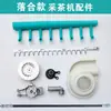 Máquina recolectora de té estilo Luochuan, piezas de la cuchilla, cubierta del tubo soplador, impulsor de ventilador de aluminio, codo, engranaje cónico, carcasa de la biela, eje flexible