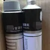 Fabricantes Embalagem de Pele de Alumínio Personalizada Embalagem de Alumínio para Pigmentos Embalagem para Lustra-sapatos Mangueira Pura Mangueira de Alumínio Atacado