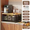 Suporte Riser Prateleira para Máquina de Café de Mesa Doméstico Cozinha Mesa de Jantar Armazenamento Deslizante Suporte para Xícara de Chá Porta-Caneca