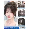 Postizo de Gasa Ligera para el Cabello para Mujer, Topper de Cabello Realista para Cubrir el Cabello Blanco, Ligero y Transpirable, Raíz Alta en la Parte Superior para Cubrir el Cabello Blanco