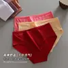 Ropa interior de algodón rojo de cintura alta con encaje para mujer para el Año del Zodiaco, Bragas para mujer, Ropa interior para mujer transfronteriza, Comercio exterior