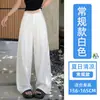 Calça de linho rosa para mulheres, novo estilo verão 2026, solta, modeladora, casual, cintura alta, com caimento, perna larga