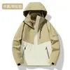 Nueva ropa de asalto de otoño e invierno, tres en uno, forro polar desmontable, resistente al viento, impermeable, forro polar grueso para montañismo al aire libre.