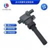 F01R00A004 3705010A01 Furo de Montagem Furo Interno Bobina de Ignição Adequado para Landwind