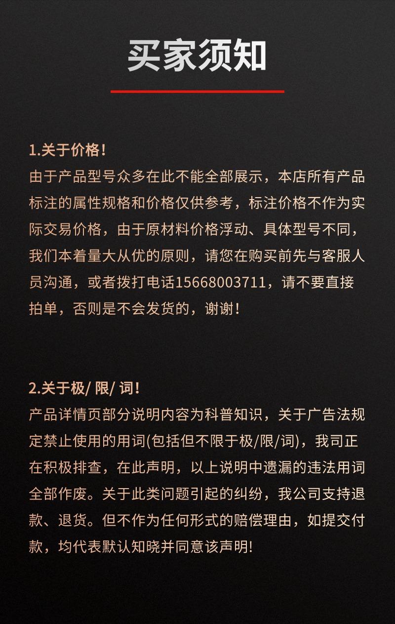 防溢裙板详情页 (8).jpg
