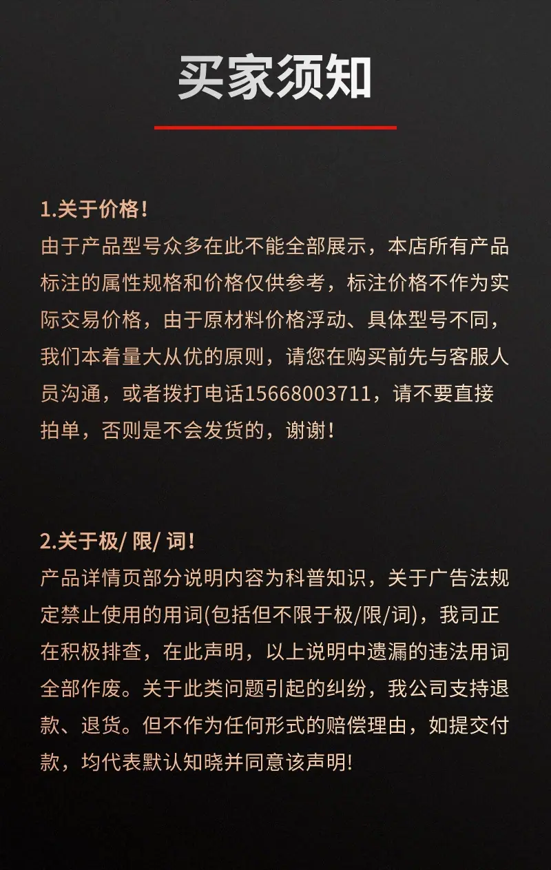 防溢裙板详情页 (8).jpg