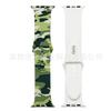 Adecuado para Apple Watch 11 Silicona Estampado Iwatch678910 Correa de Reloj Linda S12 Fabricante