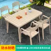 Mesa y Silla para Exteriores Mojia Combinación Tienda de Té con Leche Mesa de Comedor de Aleación de Aluminio Terraza Exterior Patio Exterior Ocio Mesa y Silla de PVC