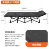 Cama plegable para el hogar Cama individual para descanso en la oficina Silla reclinable conveniente Cama plegable para acampar al aire libre Cama de acompañamiento