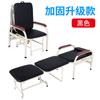 Silla y Cama de Acompañante, Cama Plegable Individual de Doble Propósito, Engrosada y Reforzada, Uso Hospitalario y en Casa, Silla para Siestas de Acompañante, Sillón Ampliado