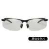 Gafas de Sol Inteligentes Fotocromáticas Polarizadas para Hombre, Gafas para Ciclismo de Día y Noche, Gafas de Sol para Conducir con Visión Nocturna