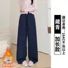 Calça de moletom feminina de alta qualidade estilo americano, nova coleção outono/inverno, modelagem que afina, solta, perna reta, casual, perna afunilada, perna larga