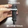 Mangueira flexível para aquário entrada de água pagoda filtro de circulação direta caixa de transbordamento bomba d'água conector de mangueira d'água conexões de entrada de água tipo chuva