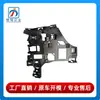 2068808101 2068808201 é adequado para o suporte interno do para-choque traseiro do Mercedes-Benz Classe C W206, suporte da lanterna traseira C200