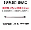Tubo de admisión del compresor de aire accesorios de la bomba de aire cabeza de bomba tubo de paso elevado manguera de alambre de acero tubo de alivio de presión tubo de aluminio tubo de escape