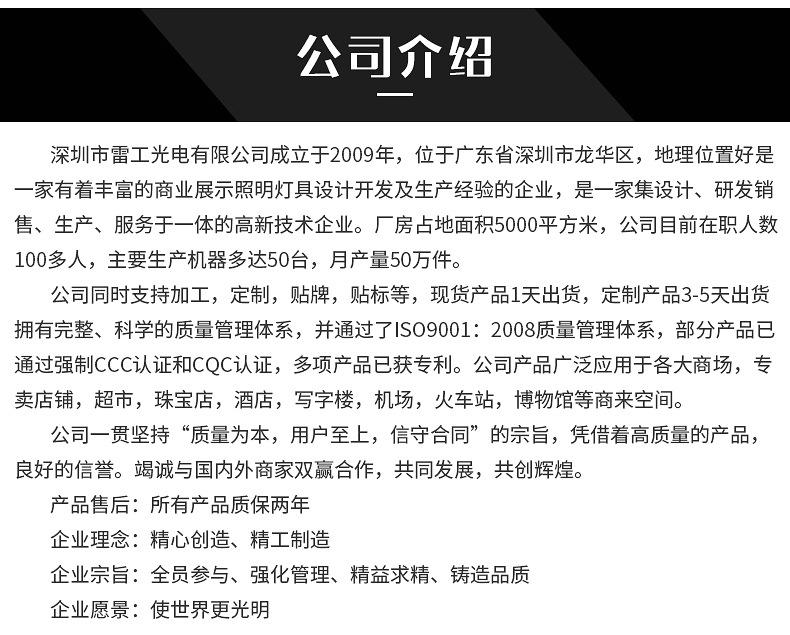 导轨组合_09