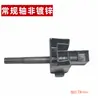Accesorios para Puerta Retráctil Eléctrica Acero Inoxidable con Bloque de Conexión de Eje Control Remoto Panel de Puerta Rueda Eje de Puerta Eje Pegamento Palo de Eje Diámetro del Eje 12mm