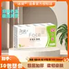 Papel Lenço Facial Jierou 4 dobras 6 folhas 30 pacotes lenço facial umedecido portátil PU090-30