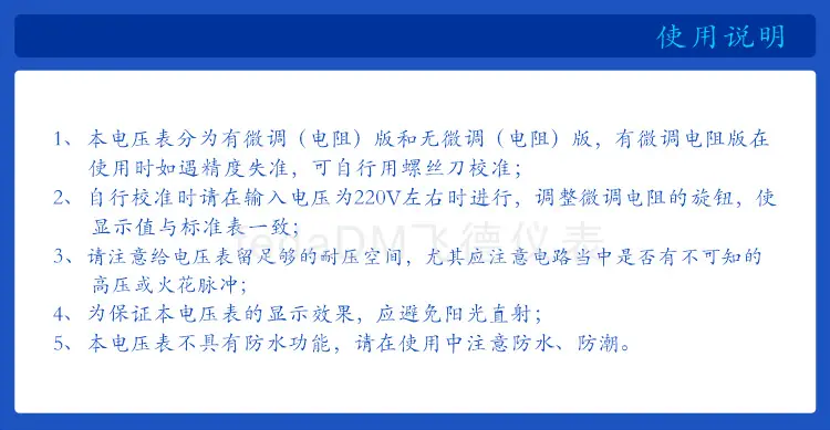 6--V58A 30-500V 详情页.png