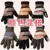 Luvas Quentes de Veludo Grossas para Outono e Inverno Ciclismo ao Ar Livre Camada Dupla Lã Mohair à Prova de Vento e Frio Luvas de Tricô Venda por Atacado