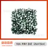 25*25cm Pared de Plantas de Césped de Milán Pared de Fondo de Césped de Plantas Verdes Decoración Pared de Flores Artificiales de Plástico Planta Verde