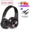 Fones de Ouvido Bluetooth Luminosos Populares Transfronteiriços Montados na Cabeça Subwoofer para Celular Sem Fio Esportivos para Jogos Presente Fabricante de Fones de Ouvido