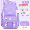 Mochila Escolar Nueva para Niñas de Primaria 2025, Ultraligera para Grados 1-6, Mochila Infantil, Mochila Estudiantil Shao Dong