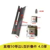 Accesorios para Cajas de Volteo, Piezas Plegables, Pestillos, Asas, Estanterías Apilables, Bases para Pies, Accesorios para Estantes, Bisagras para Cajas de Material, Protectores de Esquina, Bisagras de Puerta, Pestillos