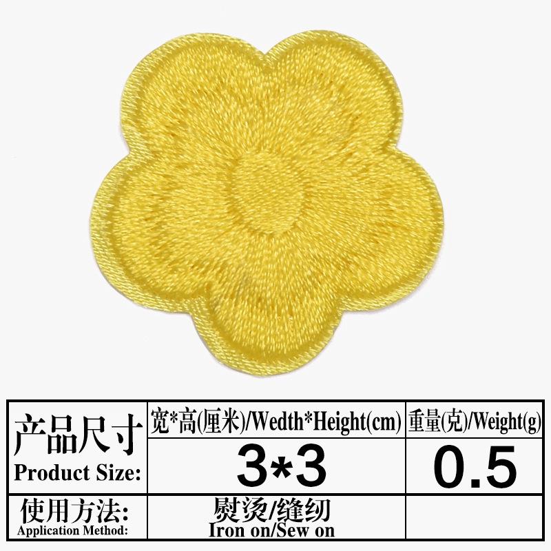4.浅黄