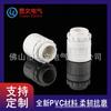 Tubería de PVC para exportación accesorios eléctricos australianos vaso de plástico grueso 20/25/32