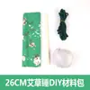Kit de Materiales Hechos a Mano para DIY Martillo de Artemisa, Martillo de Bienestar de Artemisa, Compra Grupal Comunitaria, Regalo para Team Building de Empresa, Venta al por Mayor de Fábrica