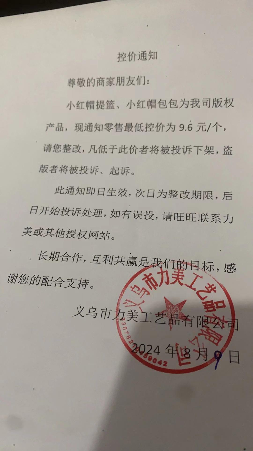 c5cbf34dff3715cd7726a6fd7c1937