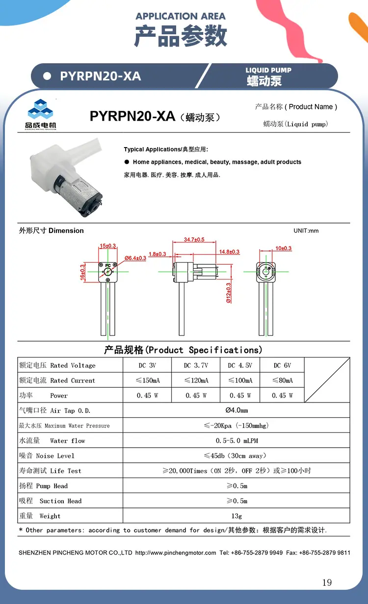 品亚详情页_02.jpg