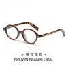 Gafas de Nerd para Mujer, Montura Pequeña Retro de Moda, Monturas de Gafas Ovaladas de Carey de Alta Gama