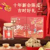 Atacado Xinbaotang Casca de Tangerina Xinhui 10 Anos 15 Anos 20 Anos Yunyue Garrafa Caixa de Presente Atacado 250g Frete Grátis