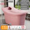 Cubo de Baño para Adultos Cubeta de Baño Grande para Adultos para el Hogar Bañera de Cuerpo Completo Cubeta de Baño Gruesa Bañera de Plástico