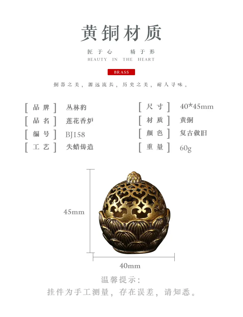 SP158莲花香炉_02.jpg