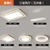 Luminária de Teto para Sala de Estar de Luxo Leve Estilo Italiano Novo Modelo 2026 Minimalista Moderno Atmosférico Luz Principal Guangdong Zhongshan Luminárias
