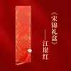 Certificados de Noivado e Casamento Estilo Chinês, Pergaminhos em Caligrafia Manual em Branco para Casamento, Certificados de Data de Casamento, Certificados de Casamento Estilo Pergaminho