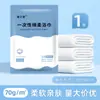 Toalla comprimida desechable toalla de baño extra grande extra gruesa fuerte absorción de agua portátil set de viaje especial para hotel portátil al por mayor
