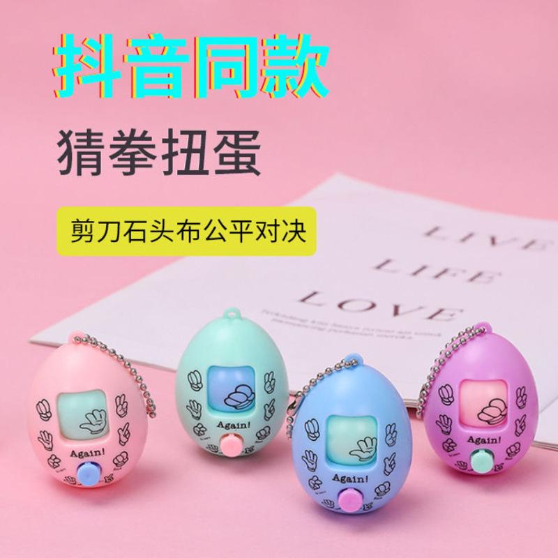 猜拳蛋.jpg